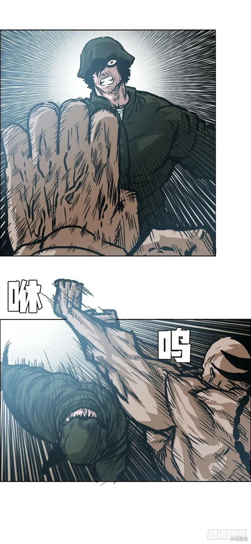 第143话 第14页