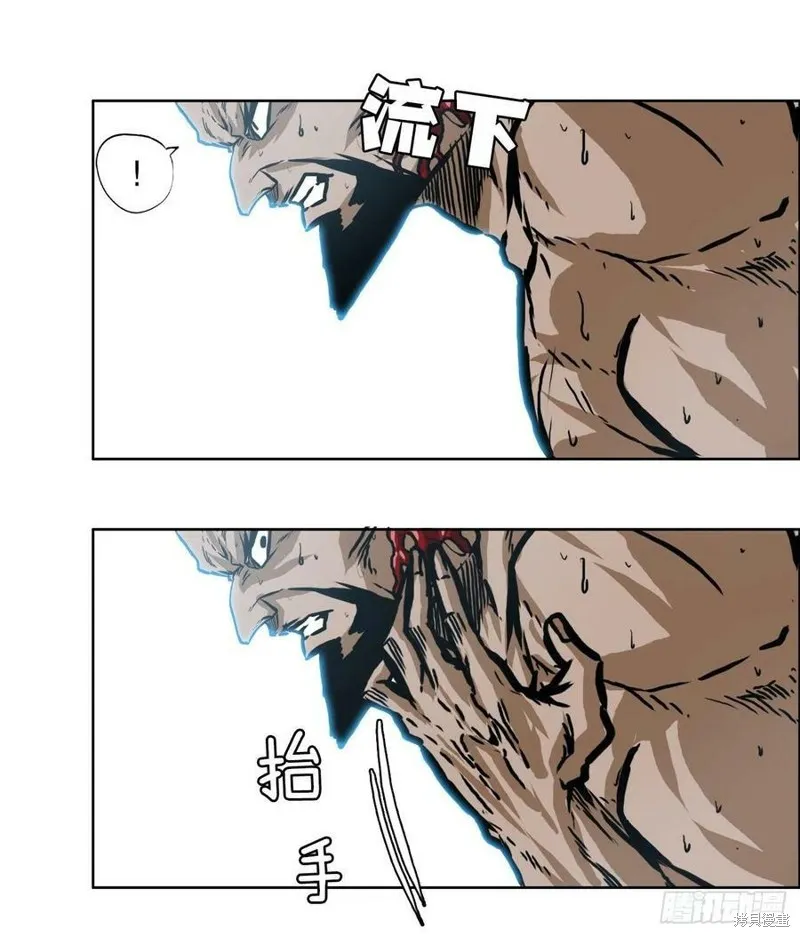 第143话 第24页