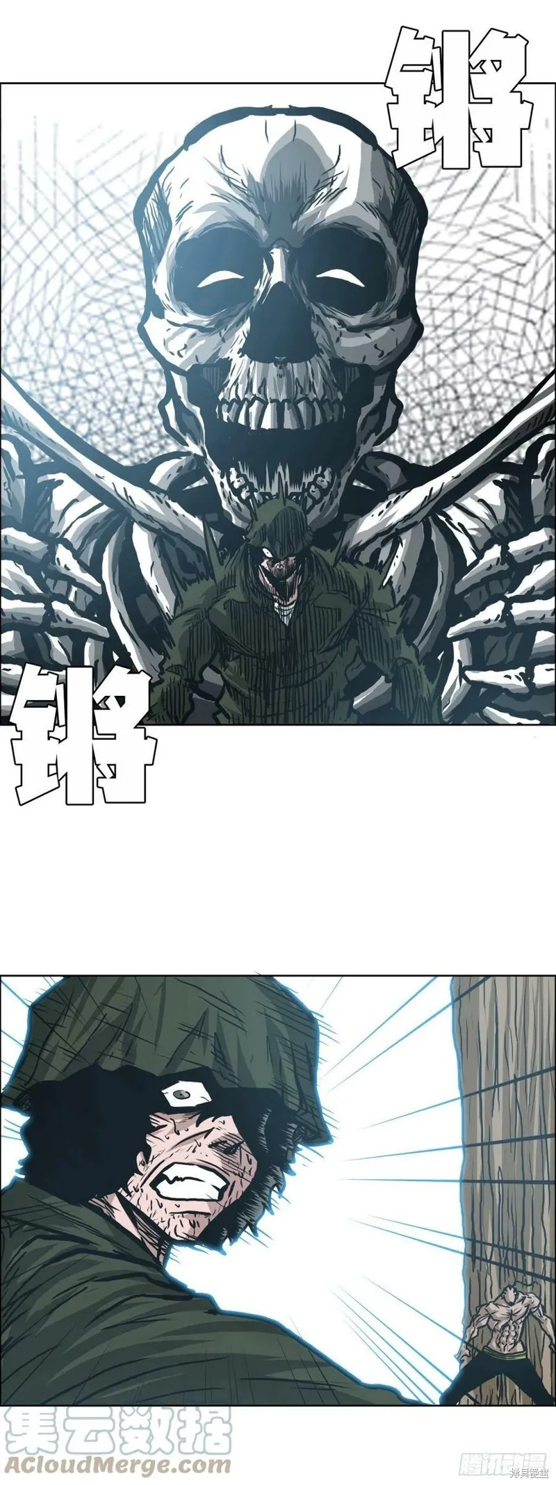 第143话 第28页