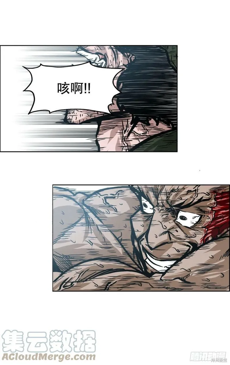 第143话 第34页