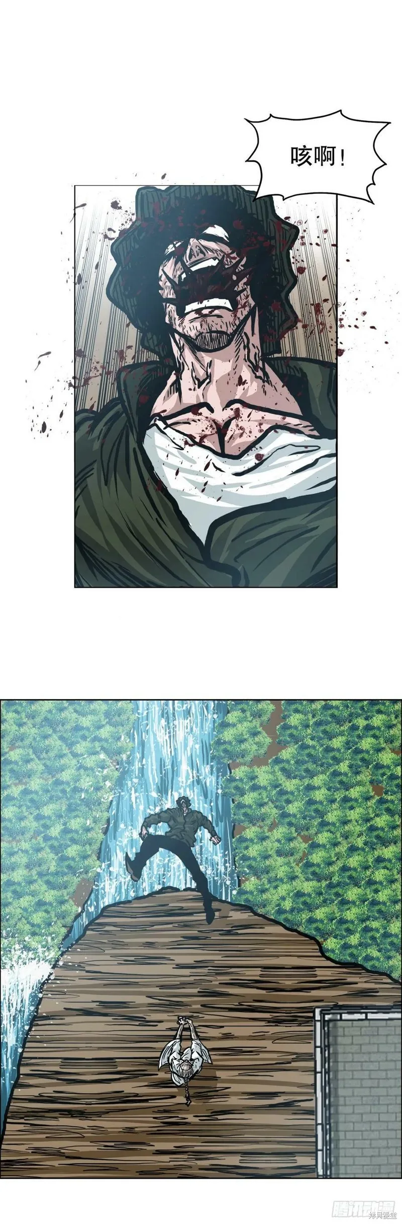 第143话 第44页