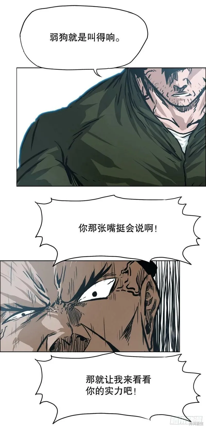 第142话 第35页