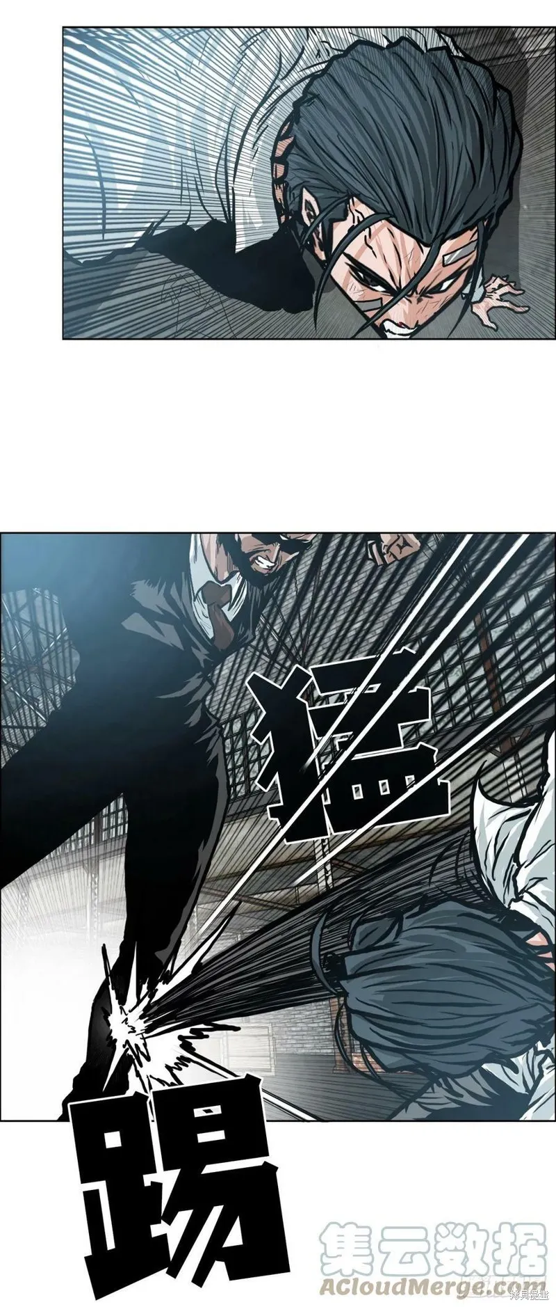 第141话 第16页