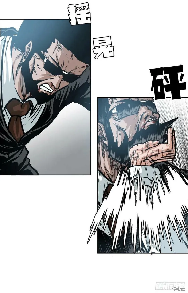 第141话 第17页