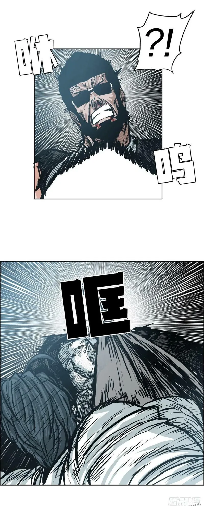 第141话 第26页