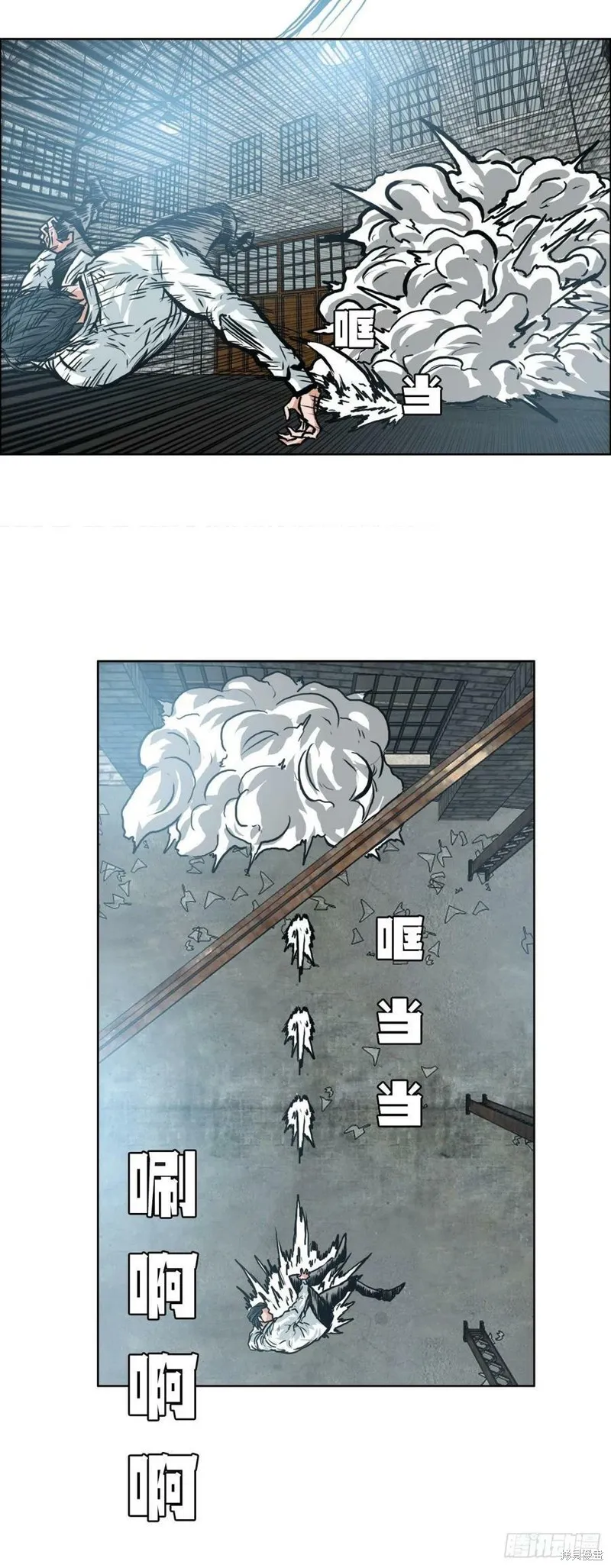 第141话 第29页