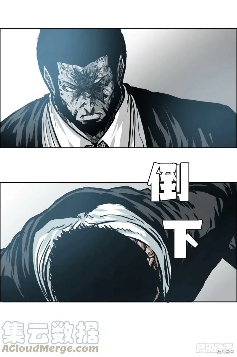 第141话 第34页