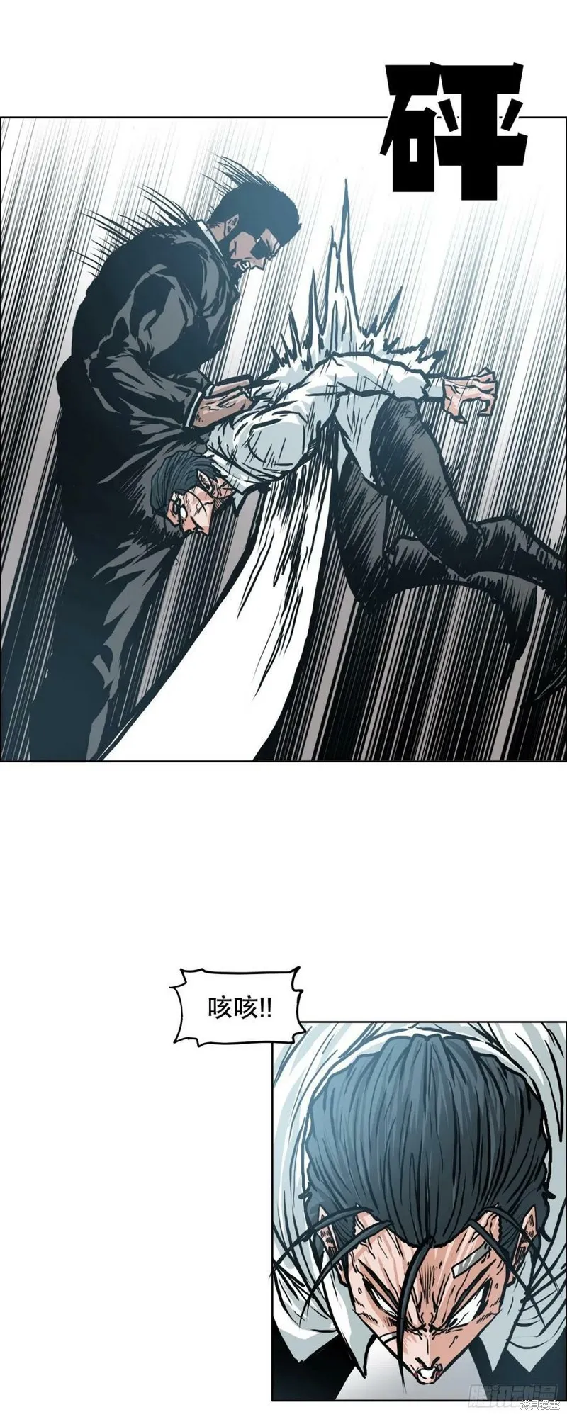 第140话 第23页