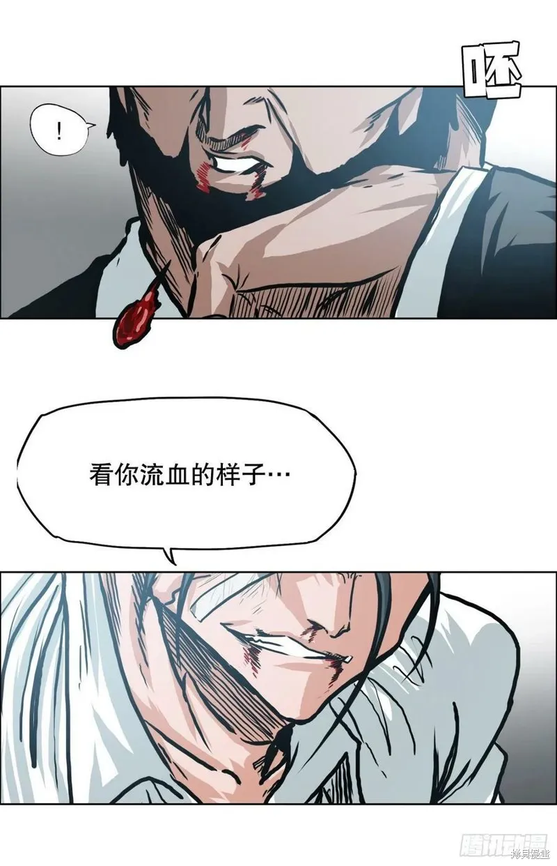 第140话 第32页