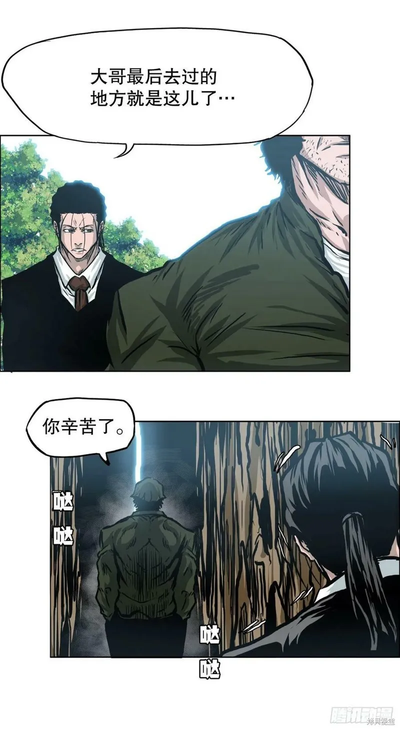 第140话 第38页
