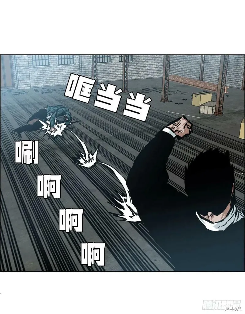 第139话 第9页