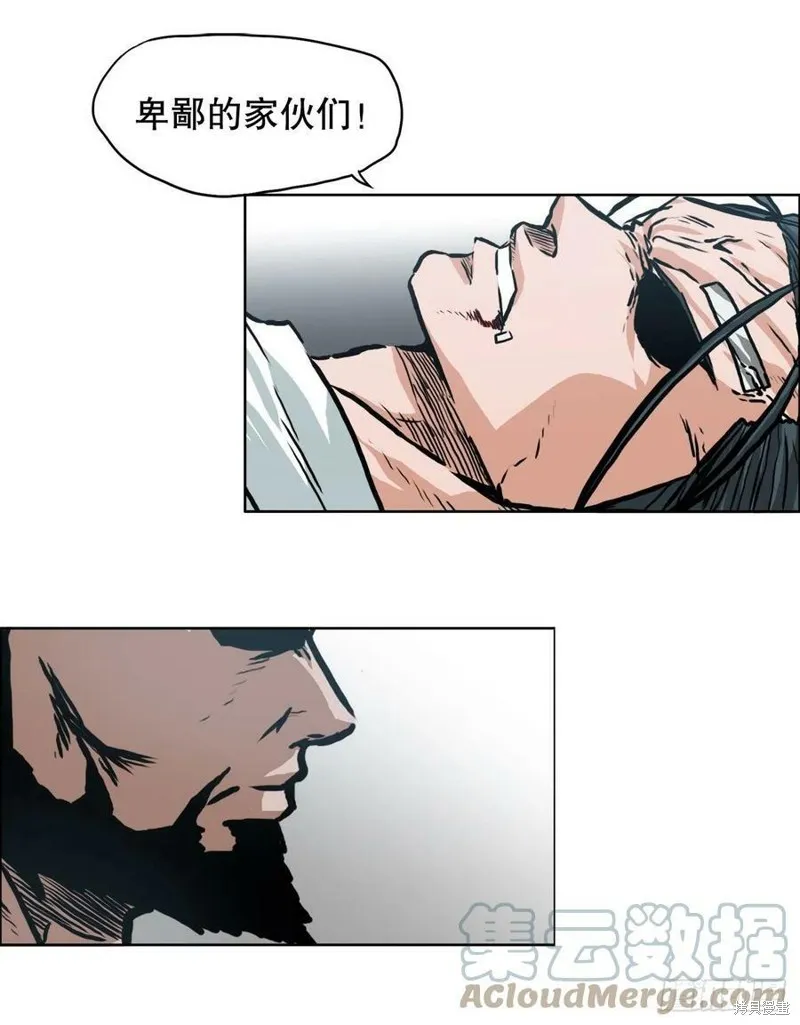 第139话 第31页