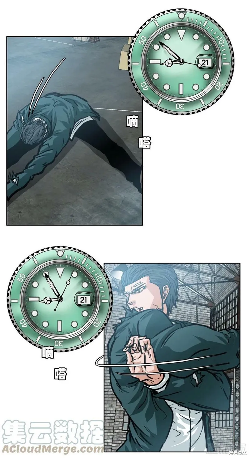 第139话 第40页