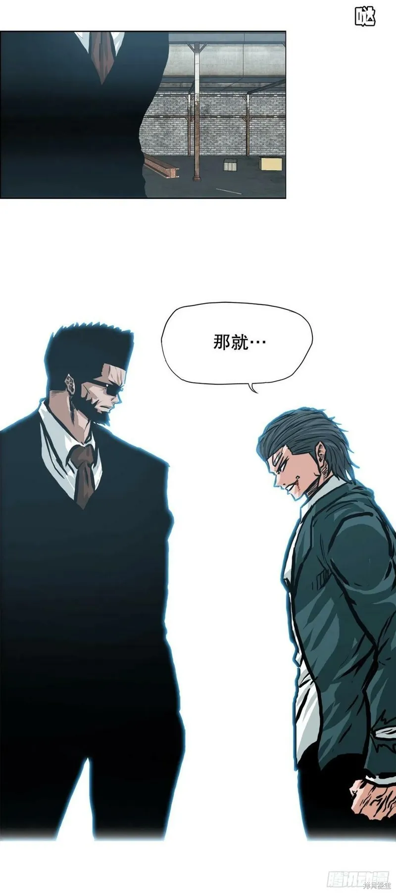 第139话 第44页