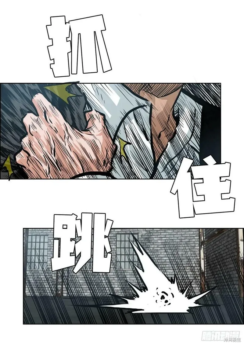 第138话 第24页
