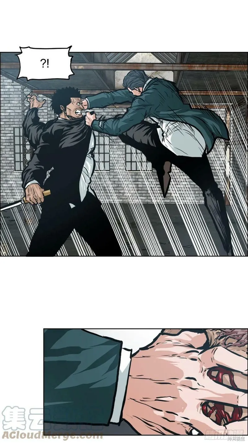 第138话 第25页