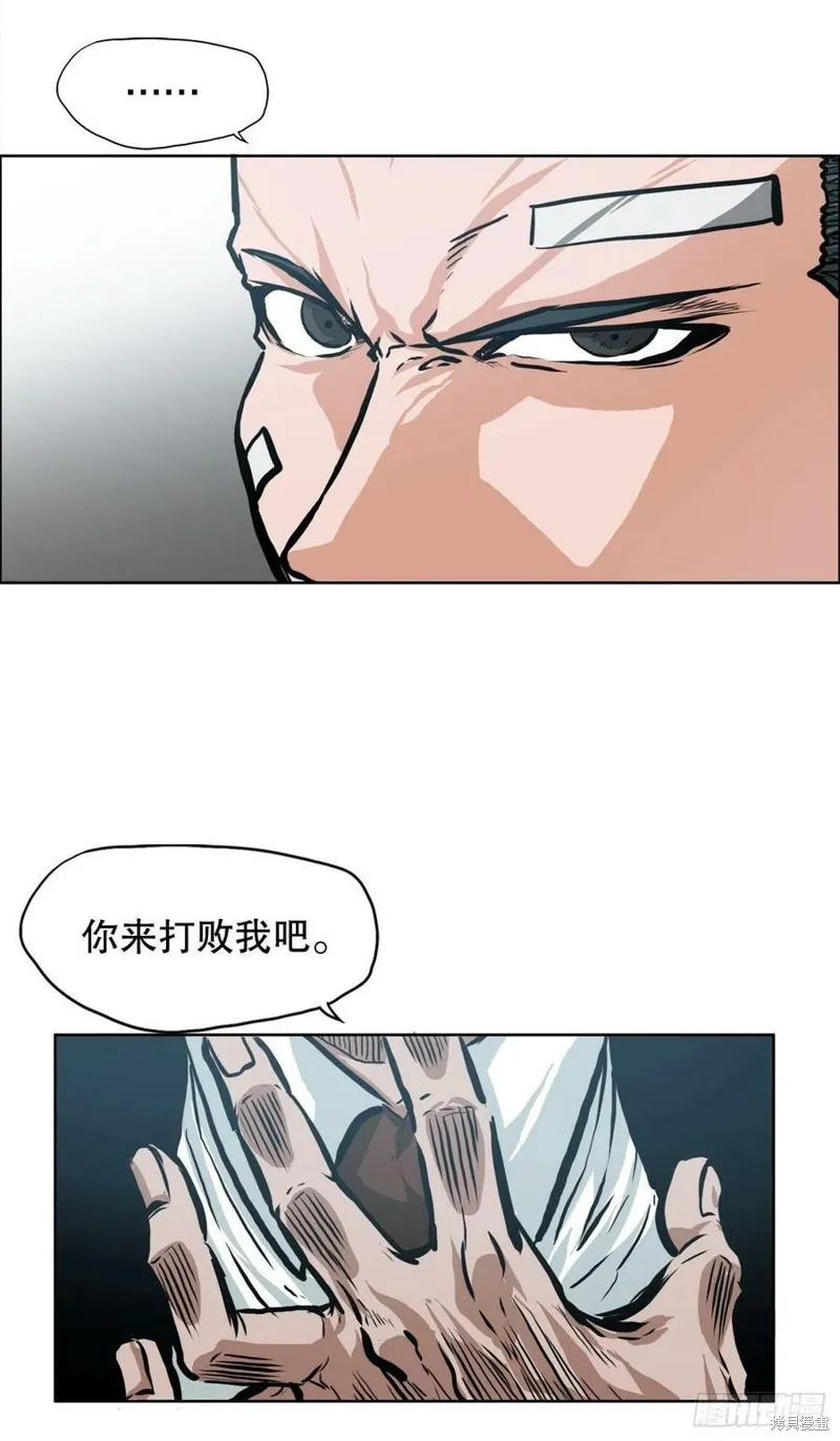 第138话 第39页
