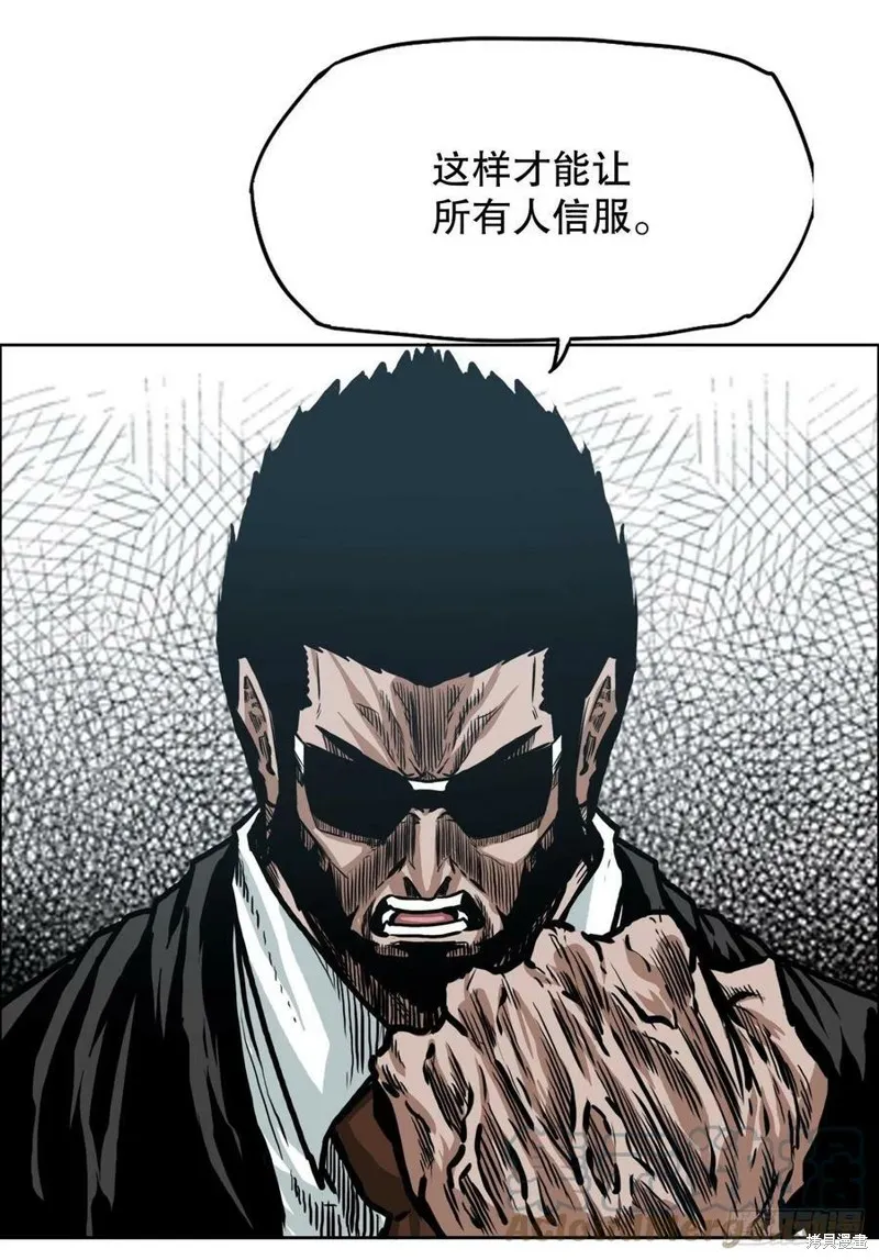 第138话 第40页