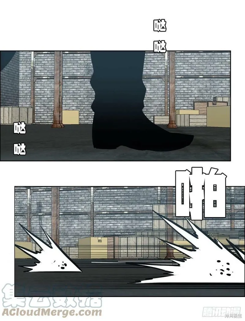 第138话 第43页