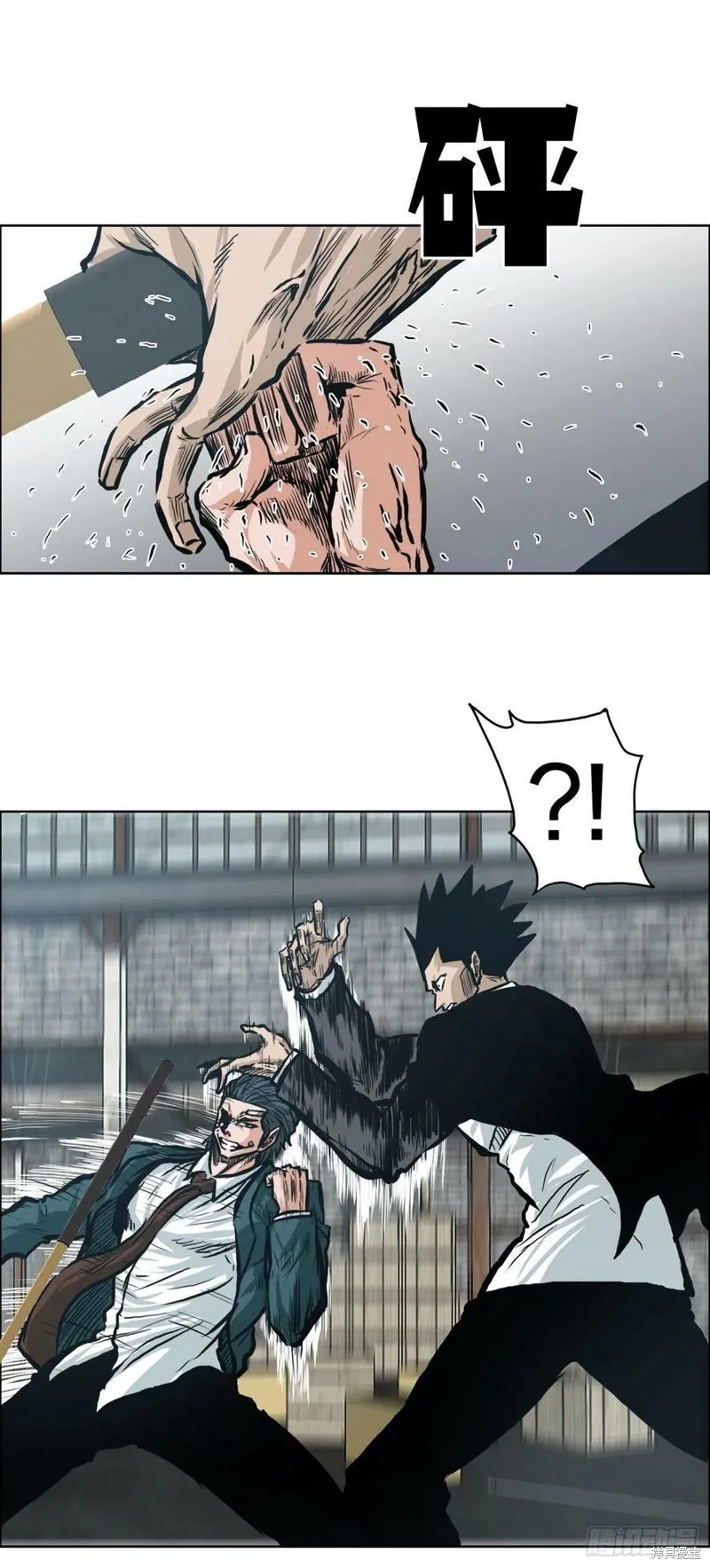 第137话 第24页