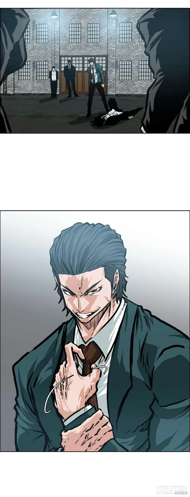 第137话 第33页