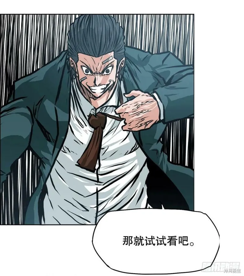 第137话 第44页