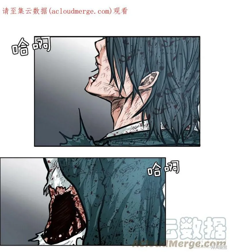 第135话 第1页