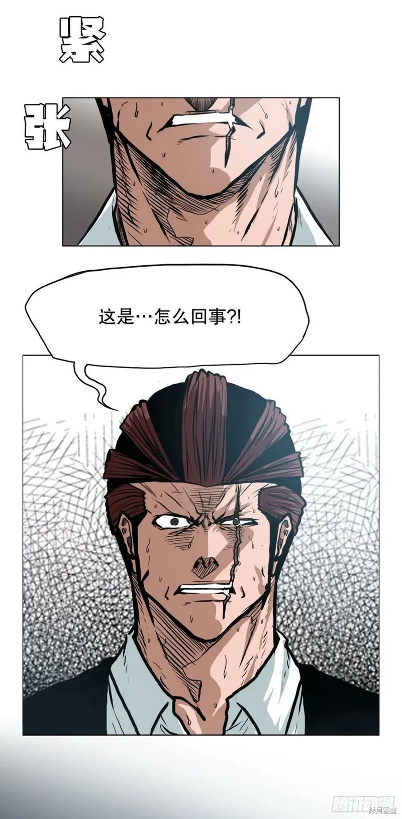 第135话 第3页