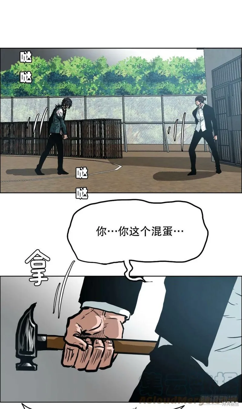 第135话 第13页