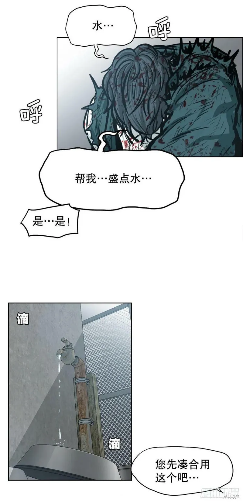 第135话 第32页