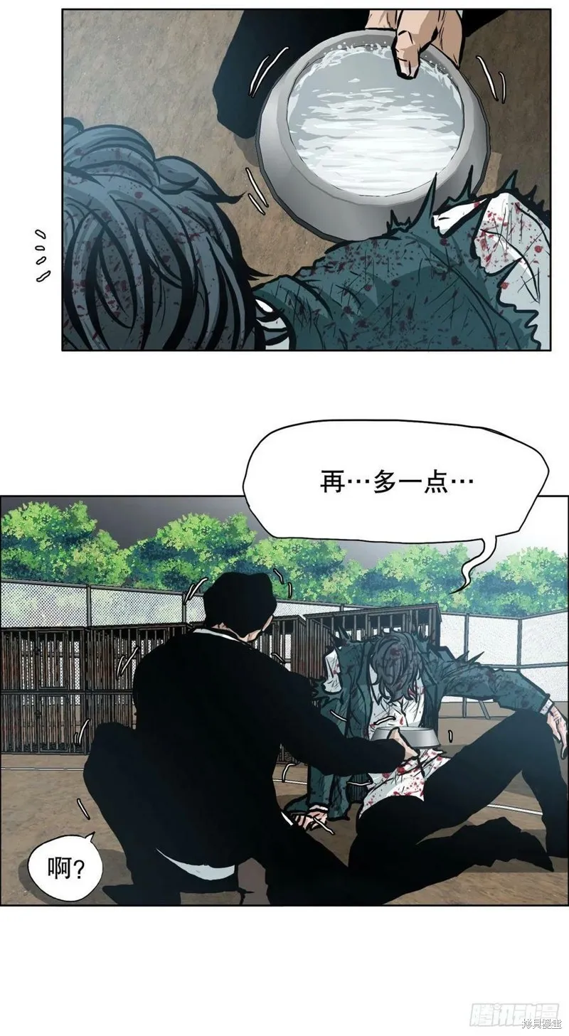 第135话 第33页