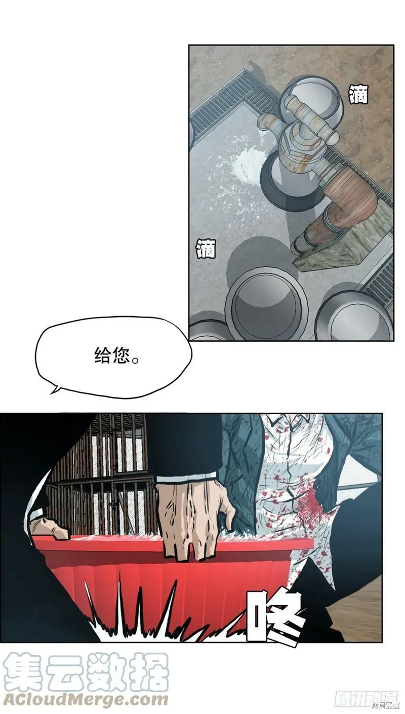 第135话 第34页