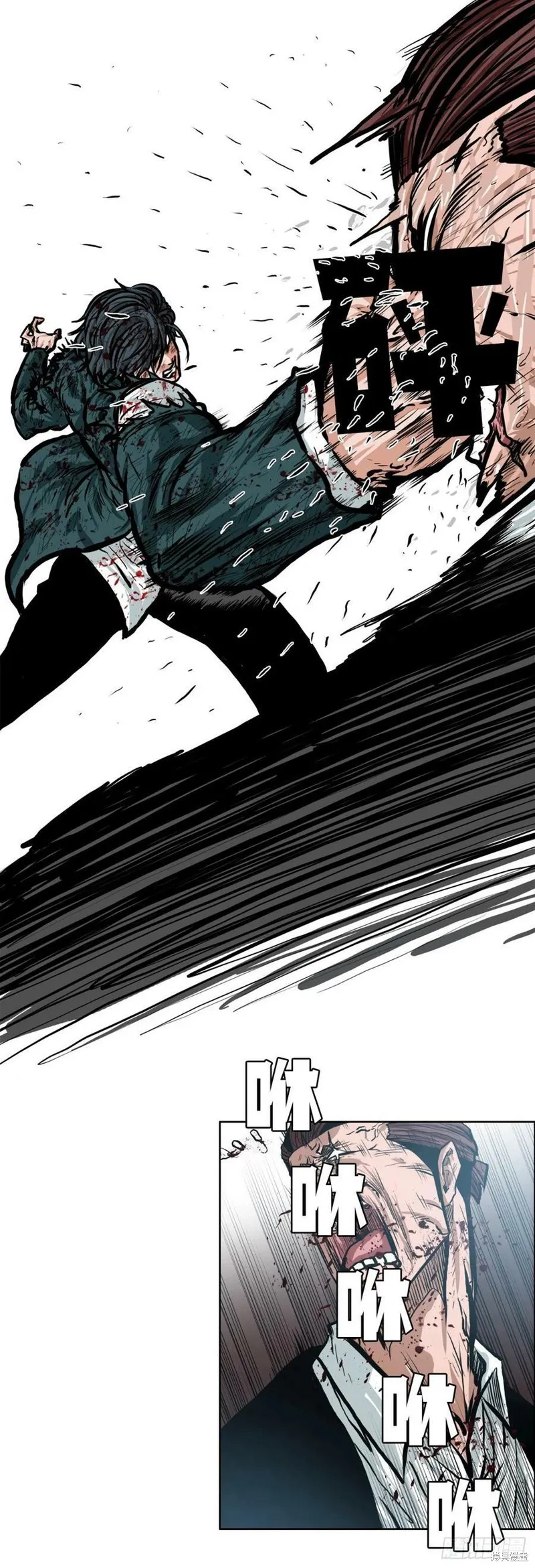 第135话 第39页