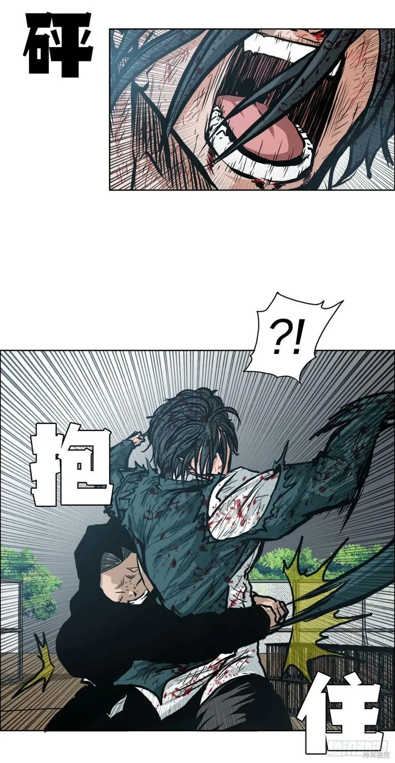 第135话 第42页