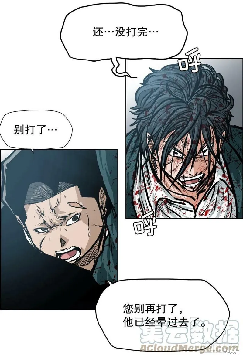 第135话 第43页