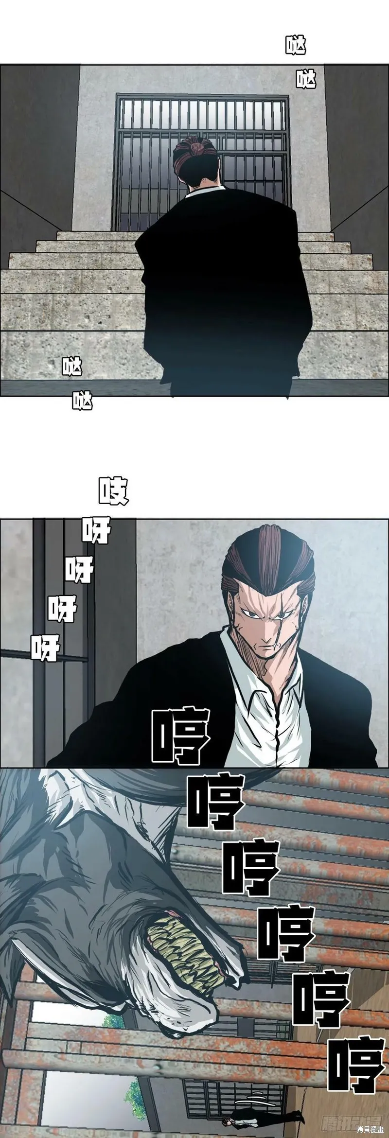 第133话 第21页
