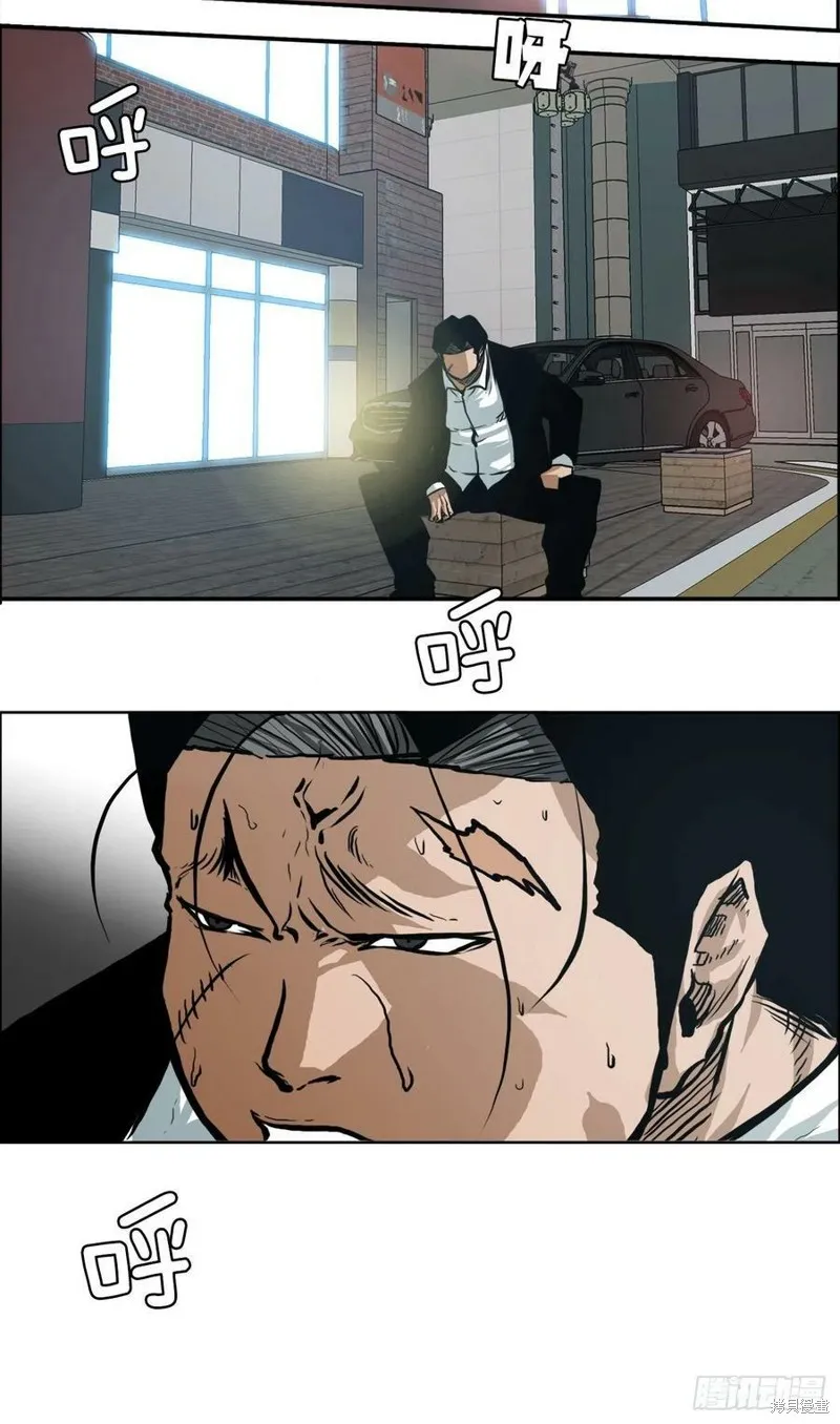 第133话 第38页