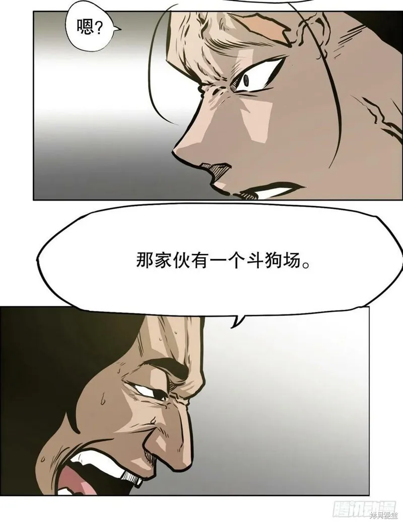第133话 第41页