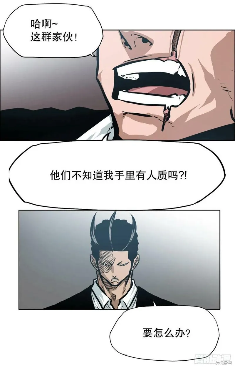 第133话 第45页