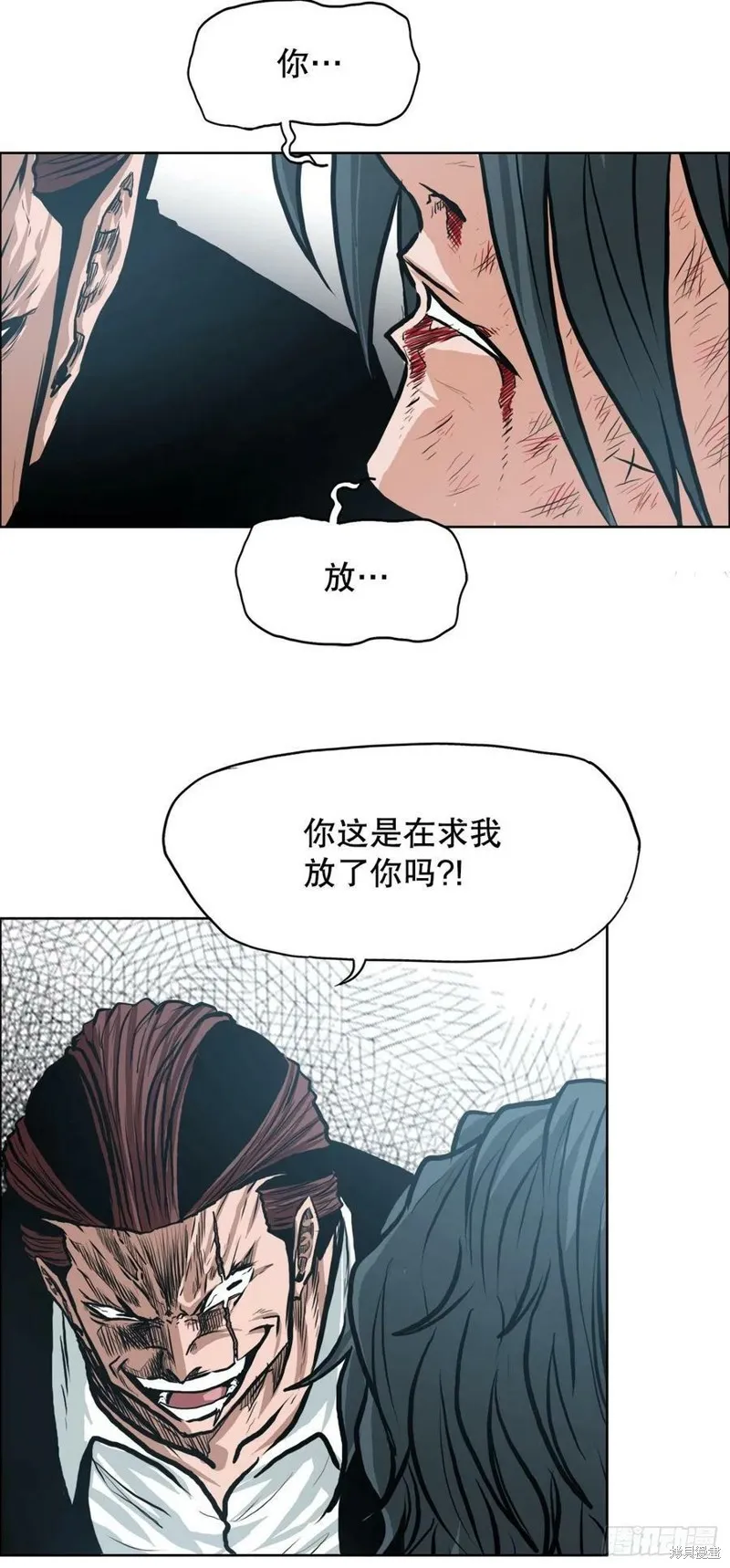 第132话 第44页