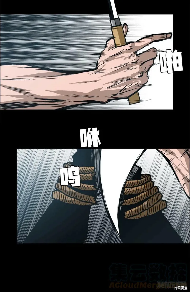 第131话 第40页
