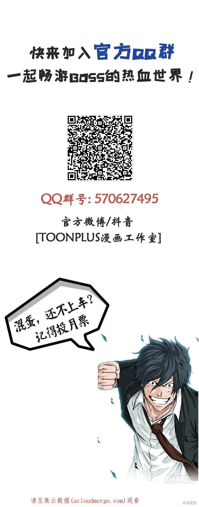 第131话 第48页