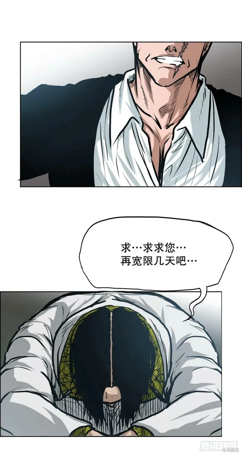 第129话 第20页
