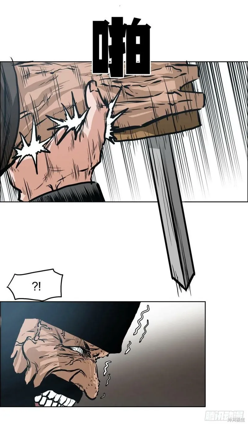 第126话 第12页