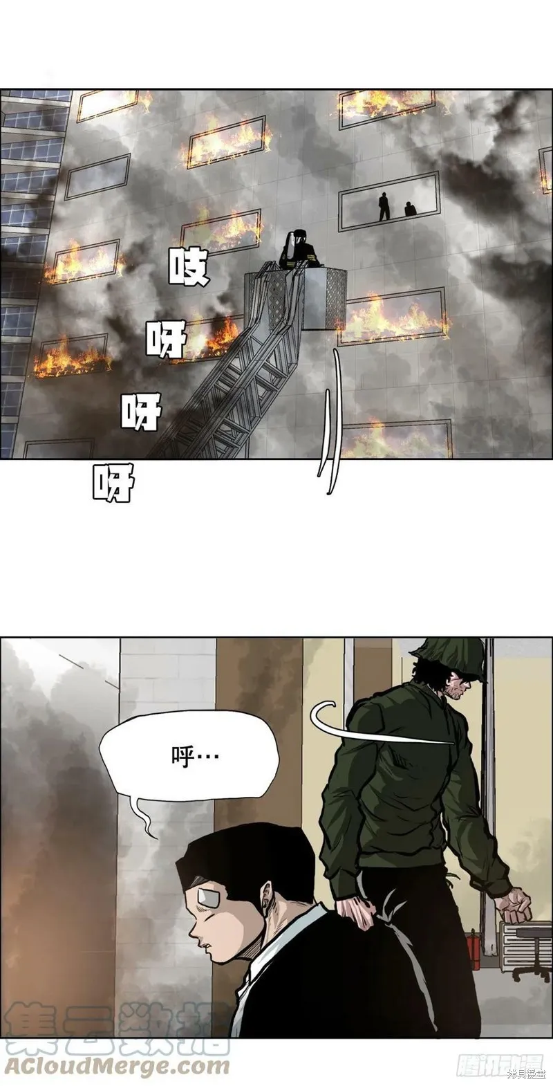 第124话 第22页