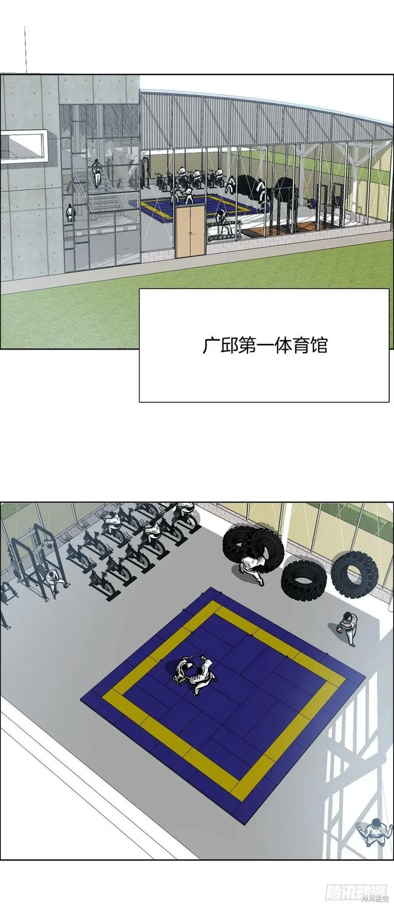 第125话 第39页