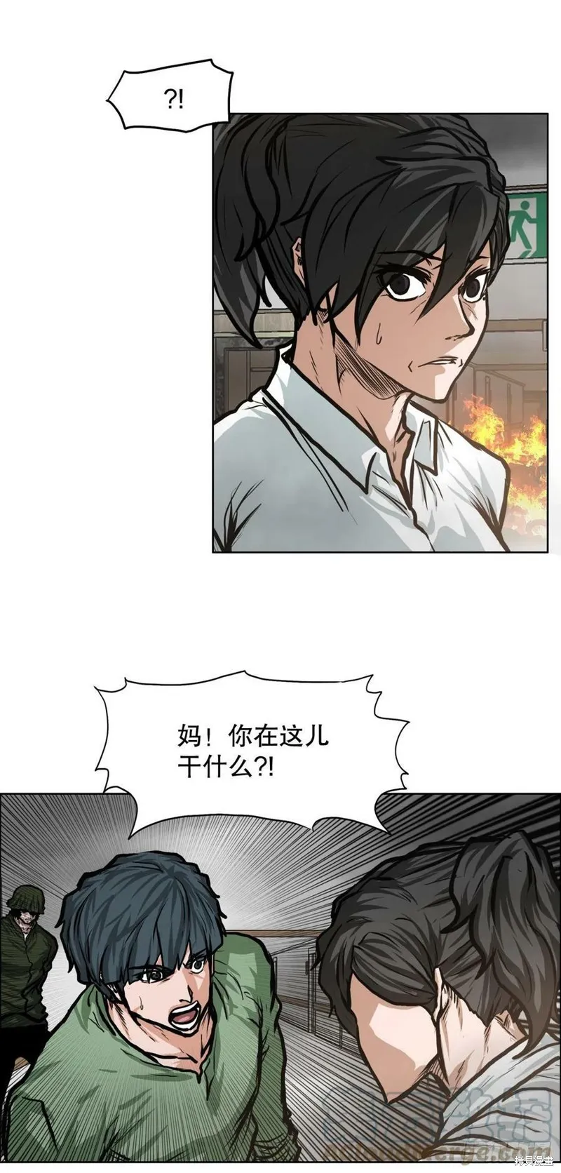 第123话 第13页