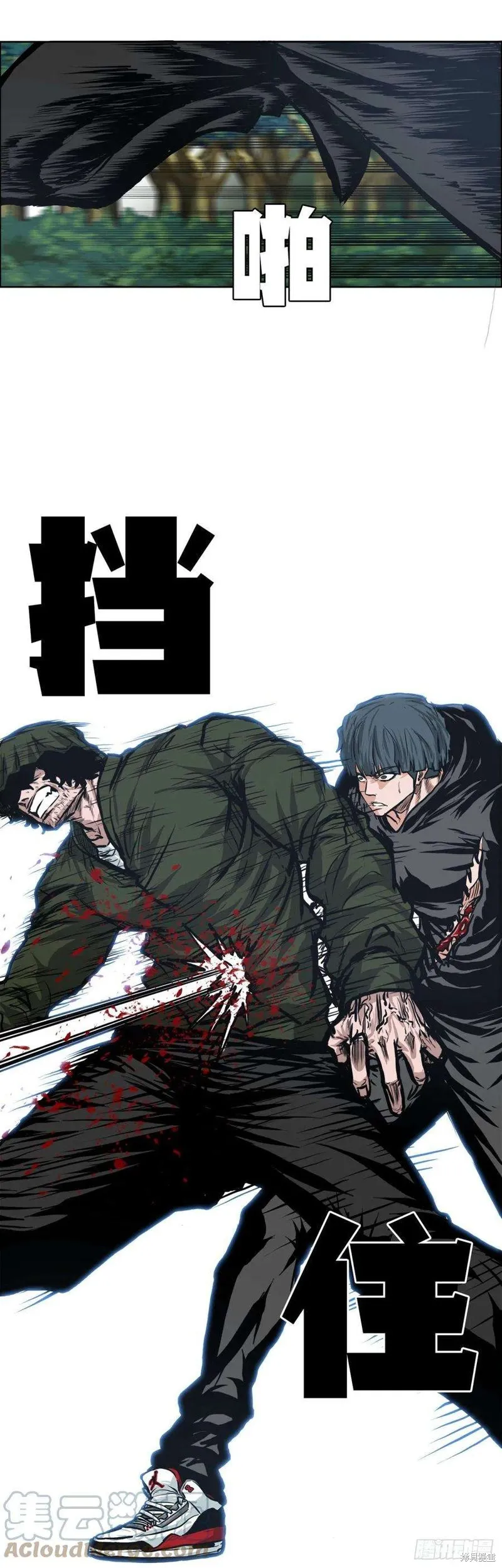 第119话 第19页