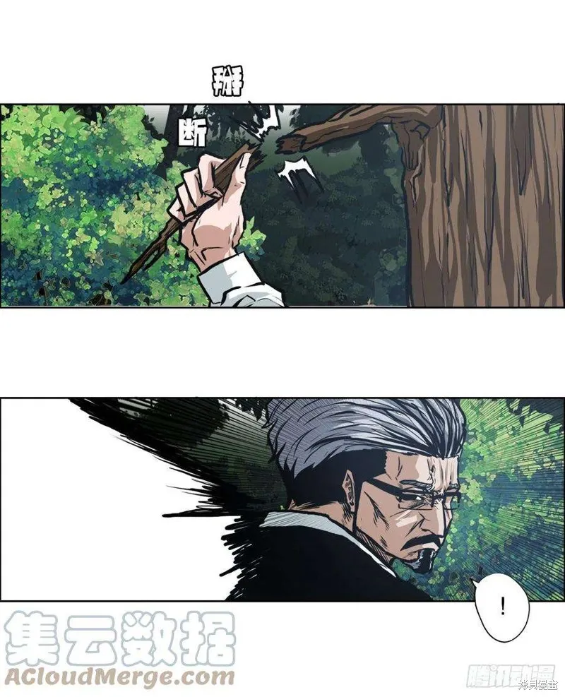 第119话 第25页