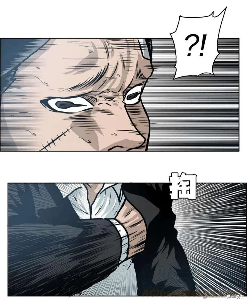 第118话 第10页